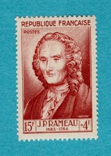 1953 Célébrités : Rameau N° 947 ,  Neuf★★ 1er Choix