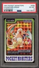 Pokemon Bandai Carddass Charizard Japanese Prism #006 PSA 6
