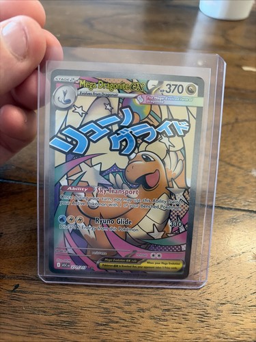 Mega Dragonite ex