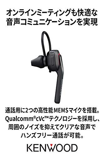 KH-M700-B Single Ear Headset Wireless Bluetooth Multipoint - Picture 3 of 7