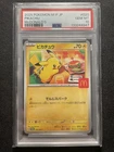 PSA 10 Pikachu 020/M-P McDonald's Promo 2025 Pokemon Card Japanese GEM MINT