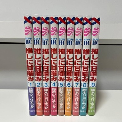 Oshi ni Amagami : Otaku Vampire's Love Bite Japanese Manga Vol.1-9 Latest Set