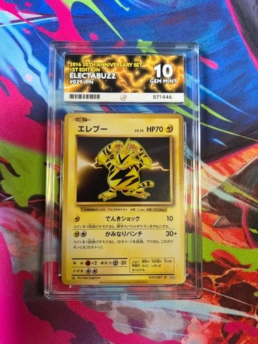 Electabuzz 039/087 ACE graded card