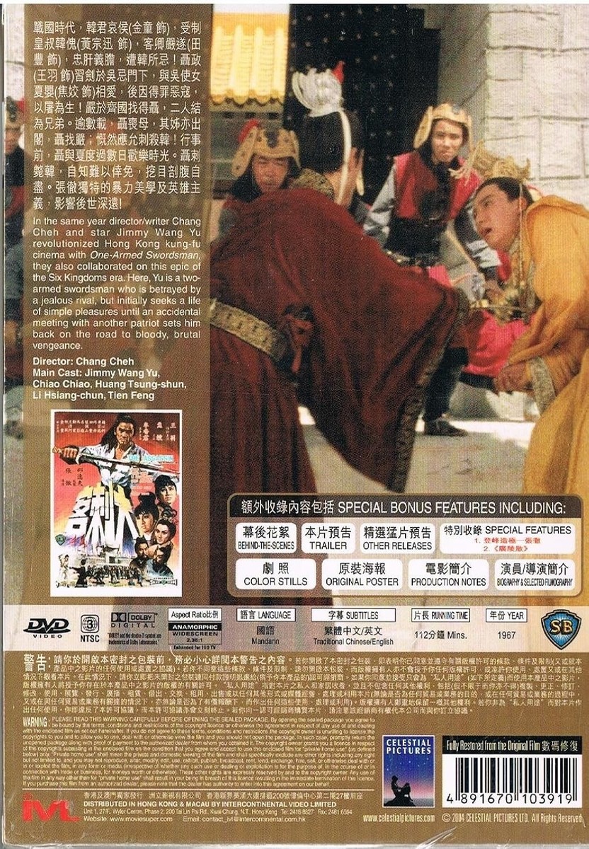 (未使用･未開封品)War Classics 1 [DVD] The War (DVD, 1994) for sale online | eBay