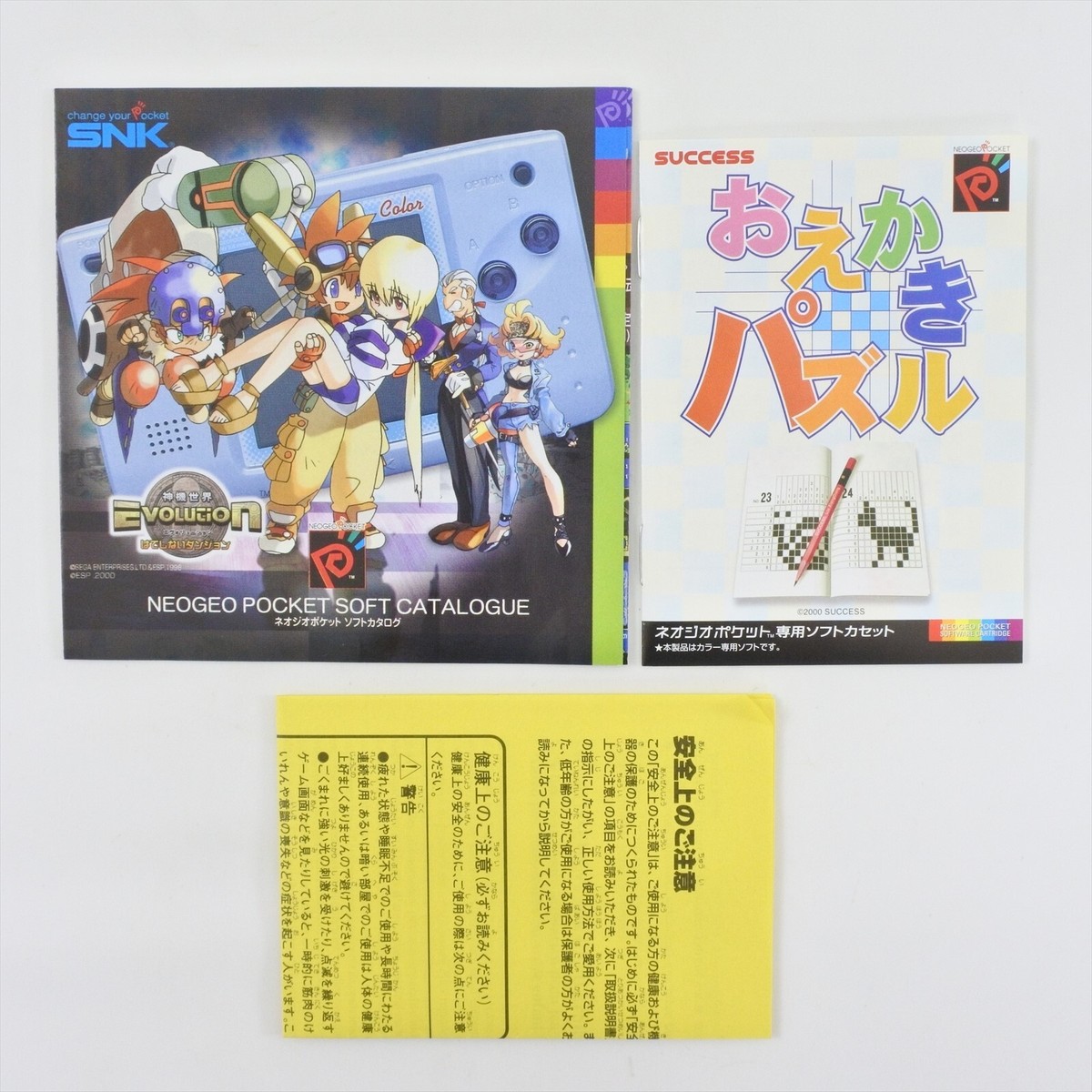 OEKAKI PUZZLE Neo Geo Pocket Color SNK 2128 np | eBay