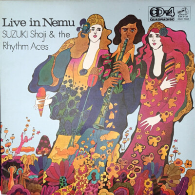 Shoji Suzuki And His Rhythm Aces - Live in Nemu Vol. 1 / VG+ / LP
