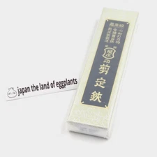 TOBISHO SR-1 200mm Pruning Shears Japanese Bonsai Niwaki Garden Tool Made in Jap