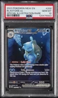 2023 POKEMON MEW EN-151 SPECIAL ILLUSTRATION RARE #200 BLASTOISE EX PSA 10