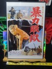 Cool Hand Luke 1968 B2 Framed Reprint Poster Japan Drama Paul Newman 11x17 Vg/Vf