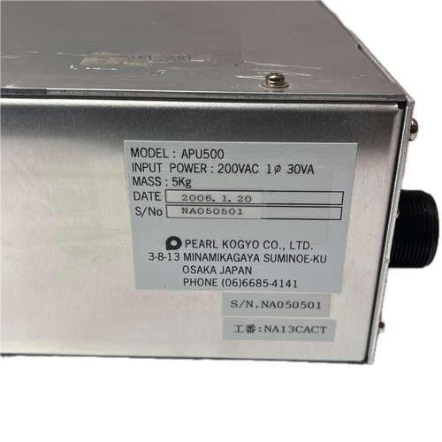 Pearl Kogyo APU500 EC2 Monitor Unit - 第 2/4 張圖片
