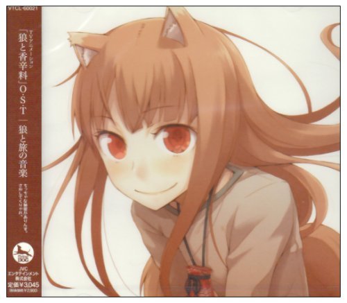 Spice and Wolf original soundtracks