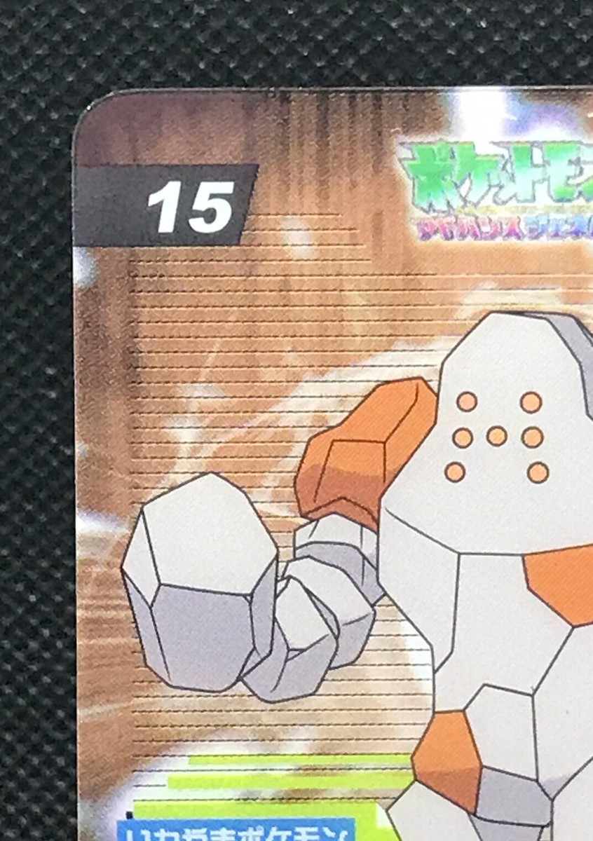 【レア未開封】モンコレ レジロック 旧パッケージ廃版品 Regirock Regirock Pokémon Card Rare Made in Japan Pocket Monster