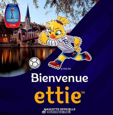公式記念グッズ‼️FIFA女子ワールドカップ2019 ettie ぬいぐるみ 2019 FIFA France Women's World Cup Official Mascot 35CM