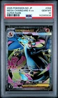 2025 Pokemon M2 Japanese Mega Charizard X Ex Super Rare #094 PSA 10 Gem