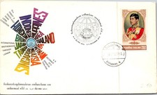 GOLDPATH: Thailand cover 1973 special cancel CV929_P12