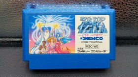 KEMCO Legend of the Ghost Lion White Lion Famicom NES KSC-WE Retro Game A7880