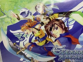 Eternal Arcadia Skies of Arcadia Sega Dreamcast Japan NTSC-J Tested