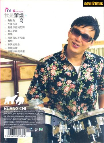 CD 2008 I'm Xiao Huang Chi 我是萧煌奇 Huang Qi #2150 | eBay
