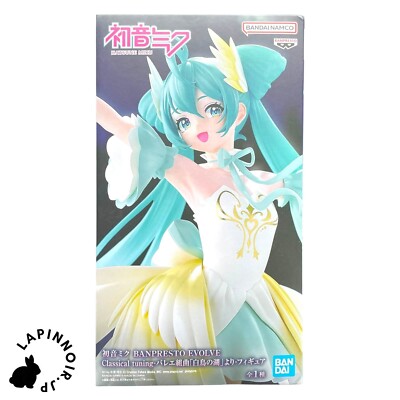 Hatsune Miku EVOLVE Classical tuning Ballet Suite Swan Lake figure