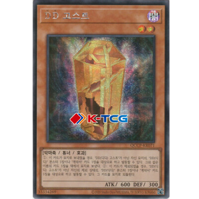 fabled yugioh deck Fabled Deck Breakdown | Guides, Decks & Usage Statistics
