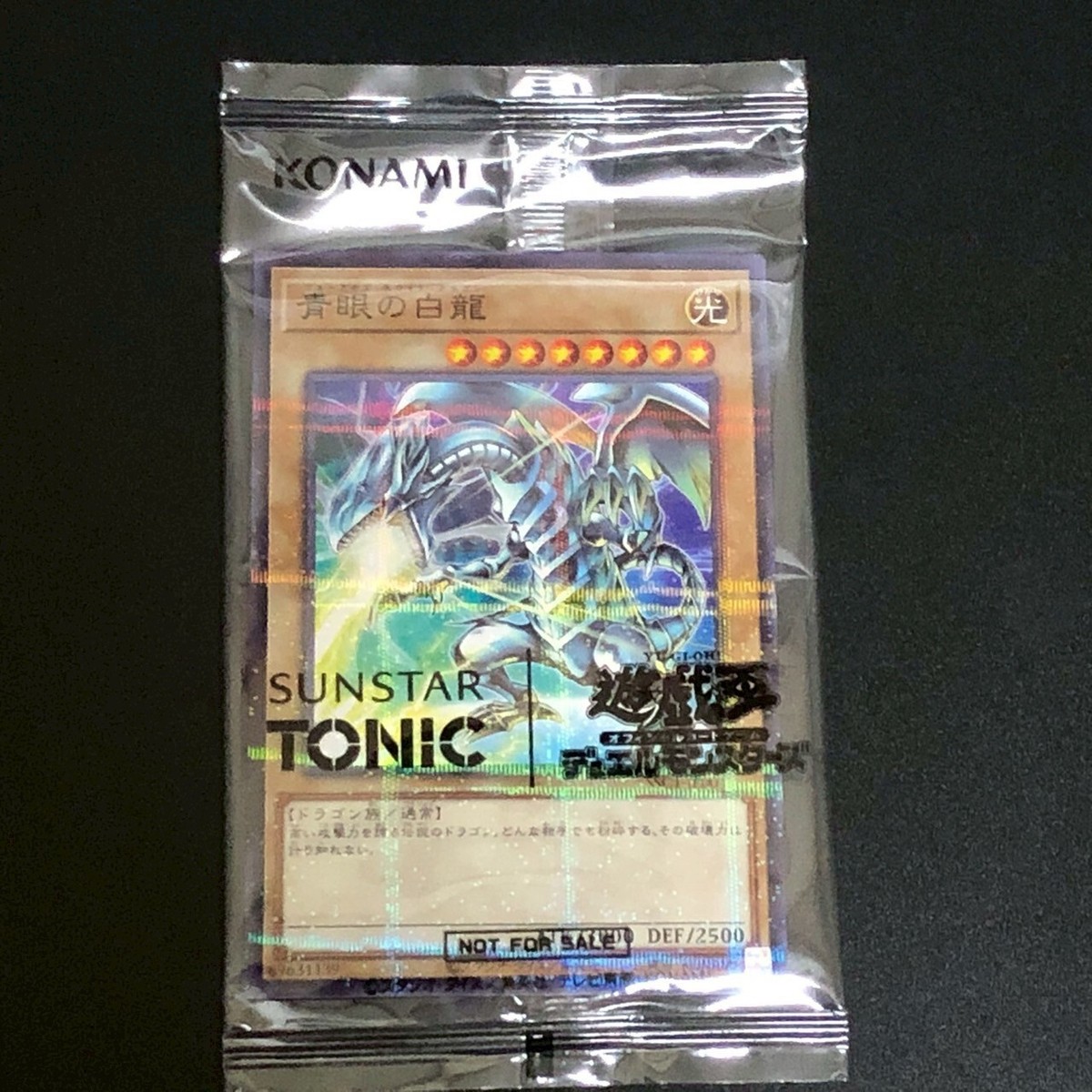 New Blue-Eyes White Dragon Sunstar SSC1-JP001 Yu-Gi-Oh Card