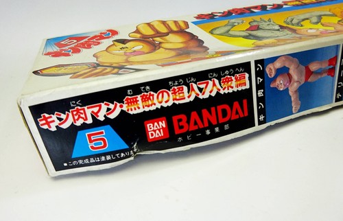 The Kinnikuman No,5 MODEL KIT Ultimate Muscle BANDAI JAPAN - Picture 7 of 9