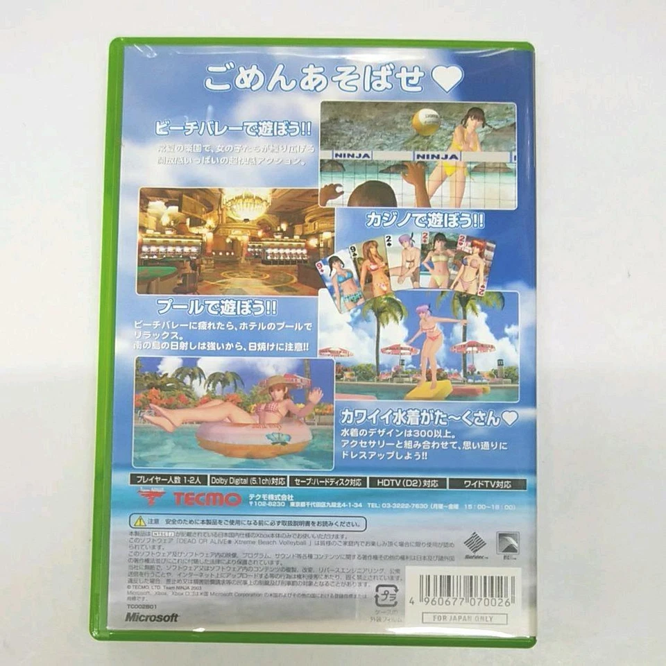 Dead or Alive Xtreme Beach Volleyball 1 Xbox Japanese - Image 2 of 2