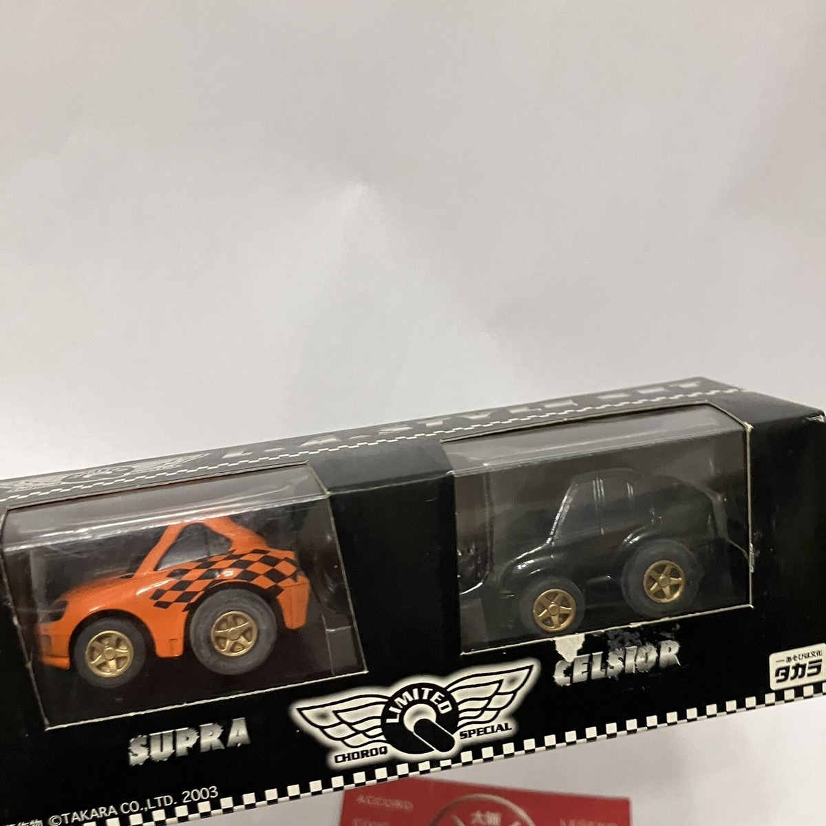 Rare Choro Q Toyota Supra & Celsior Toy Car Set Of 2 Takara