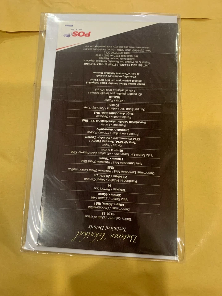 Malaysia 2013 fdc woodpecker first day cover ( 3v stamps + ms) - Image 4 of 4