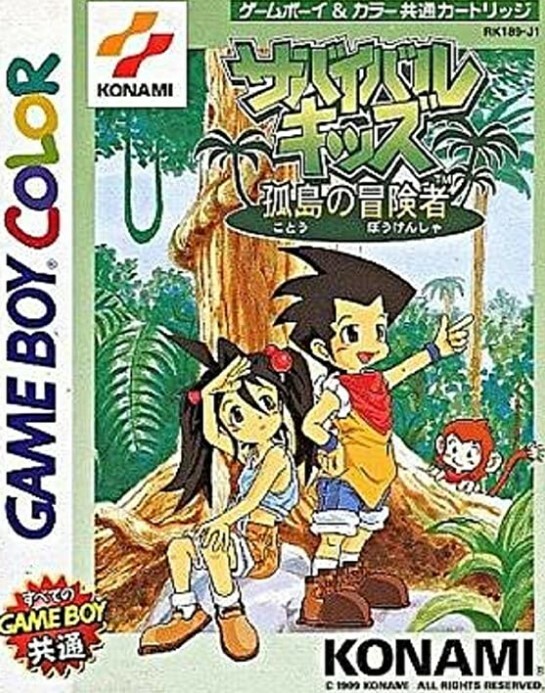 Nintendo GAMEBOY Color Survival Kids Japanese Edition No box,etc