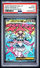 2025 POKEMON JAPANESE M2A-MEGA DREAM EX MEGA ATTACK RARE MEGA DIANCIE EX PSA 10