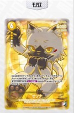 CNP Trading Card Setsuna Limited To 20 Copies 