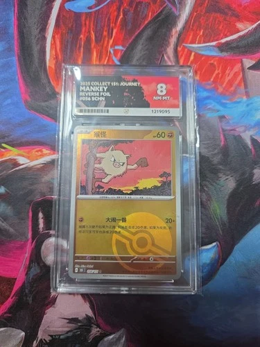 Pokémon Mankey – 2025 Collect 151: Journey – Poké Ball Reverse Holo – ACE 8