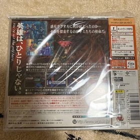 Phantasy Star Online Dreamcast Sonic Team