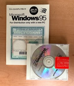 Japanese Windows 95 | eBay