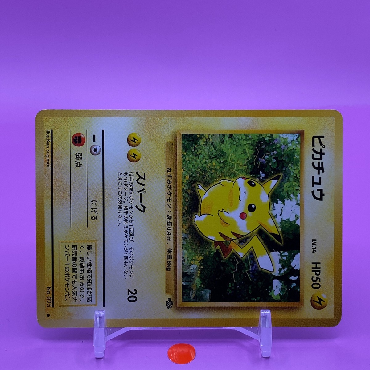 Pikachu TCG Lv.14 Pokemon Card Game Japanese Japan Nintendo Anime