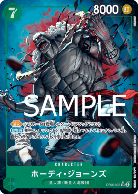 ONE PIECE Card Game OP06-035 Hody Jones SR Parallel THE BEST PRB01