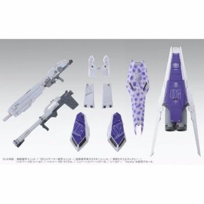 BANDAI MG 1/100 H.W.S. EXPANSION SET for Hi-Nu GUNDAM Ver Ka Model