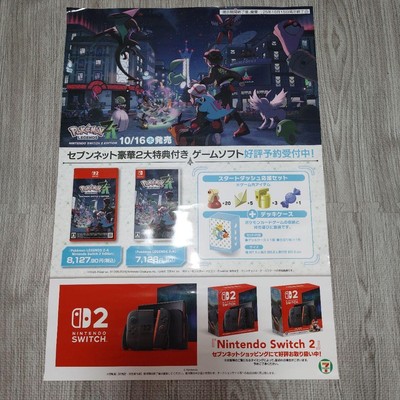 Rare [Good Condition] Pokemon Game Software Advertising Reservation Store