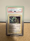 Pokémon TCG Rayquaza Holo SWSH029 PSA 10 Gem MT Sea & Sky Promo