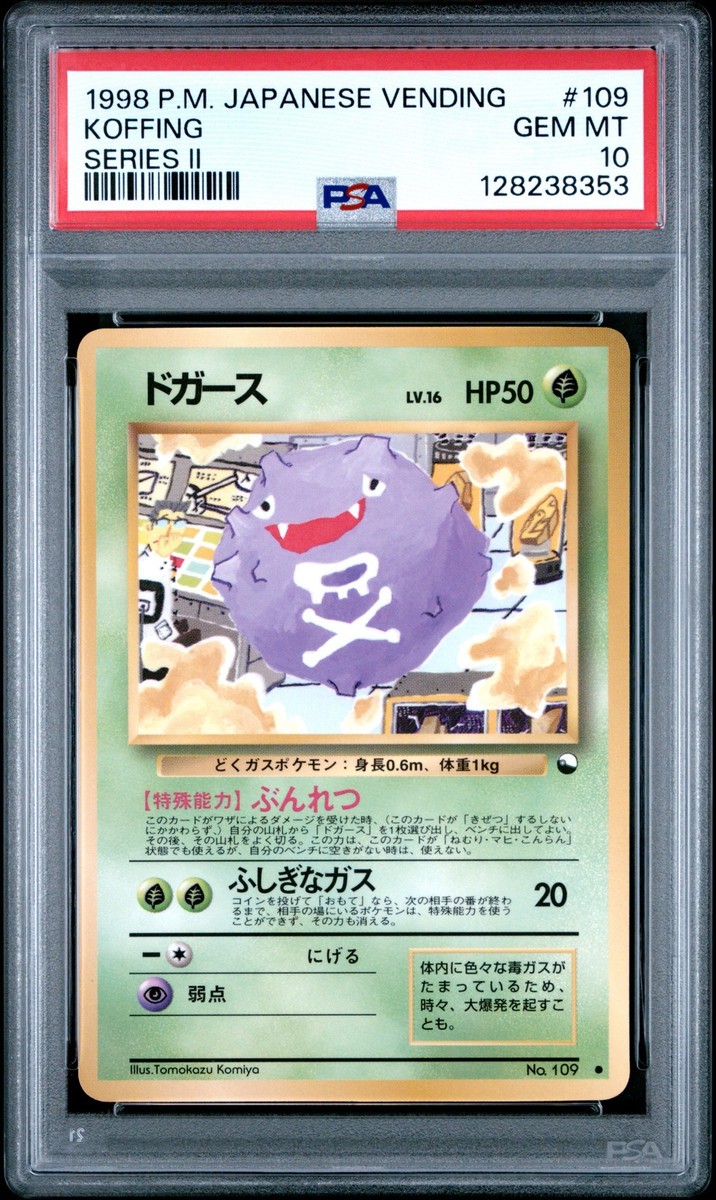 1998 POKEMON JAPANESE VENDING SERIES II #109 KOFFING PSA 10 | eBay