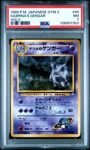 Sabrina's Gengar Holo 94 Gym 2 Pokemon Japanese PSA 7 *353