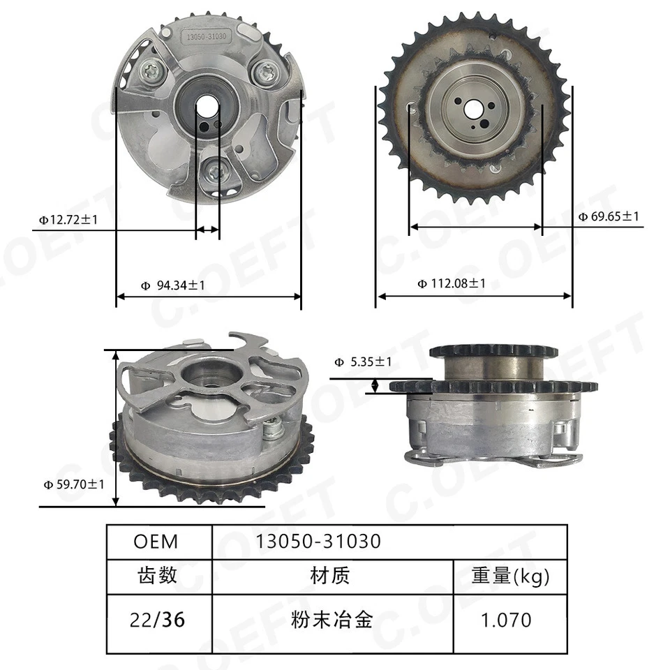 13050-31030 FOR TOYOTA 4Runner FJ Cruiser Tacoma Engine Camshaft Timing Gear — 第 3/4 张图片