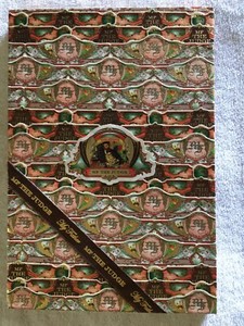 My Father custom cigar band art w/ lg. logo & Judge ribbon - 10 1/2  " x 7 1/4"