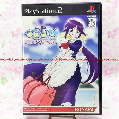 (未使用･未開封品)　Mahoromatic Something More Bea [Import anglais] tu1jdyt USED PS2 Mahoromatic Moetto ‚ sparkling maid. normal version 99331