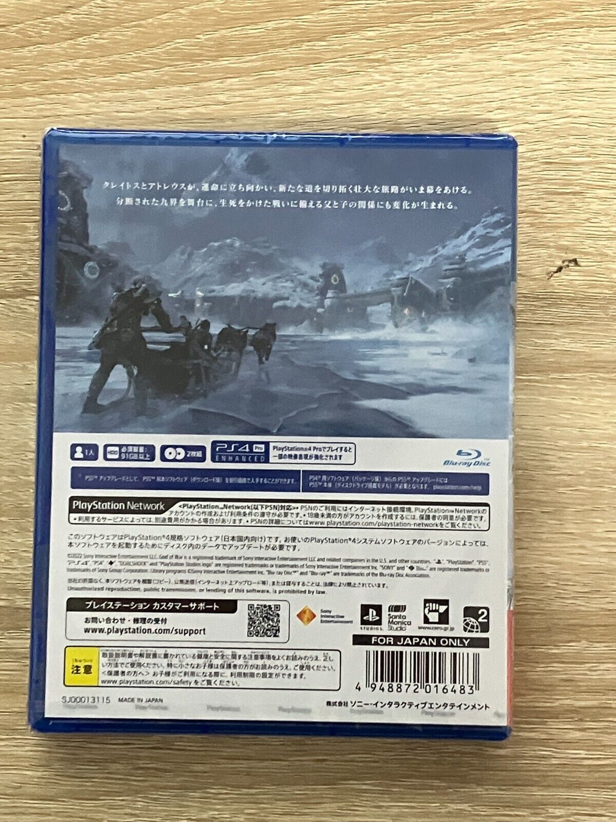 God of War Ragnarok Playstation 4 PS4 Video Games From Japan NEW