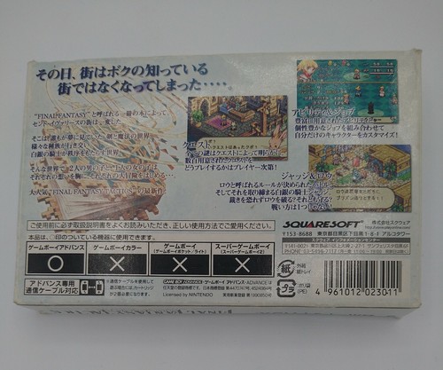 Final fantasy Tactics advance ( Japanese) - Picture 3 of 3