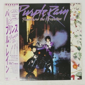 Prince and the Revolution Vinyl | eBay