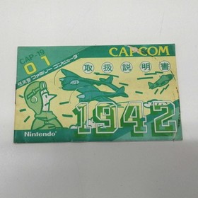 Capcom Famicom Soft 1942 Used