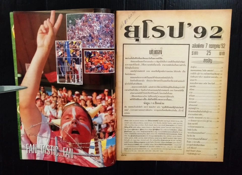 1992 Denmark Brian Laudrup Peter Schmeichel Kim Christofte Kent Nielsen MEGARARE - Image 4 of 4